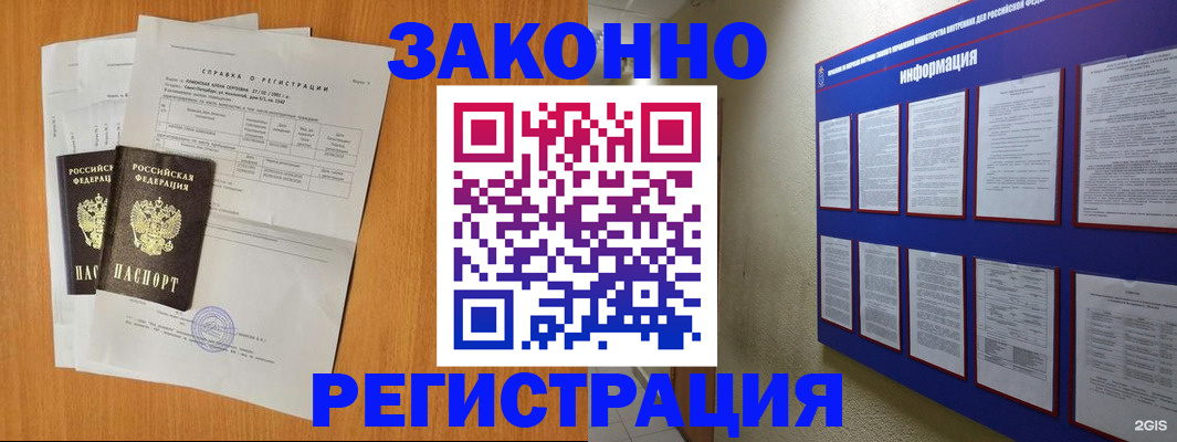 форма 3 в Белгородской области